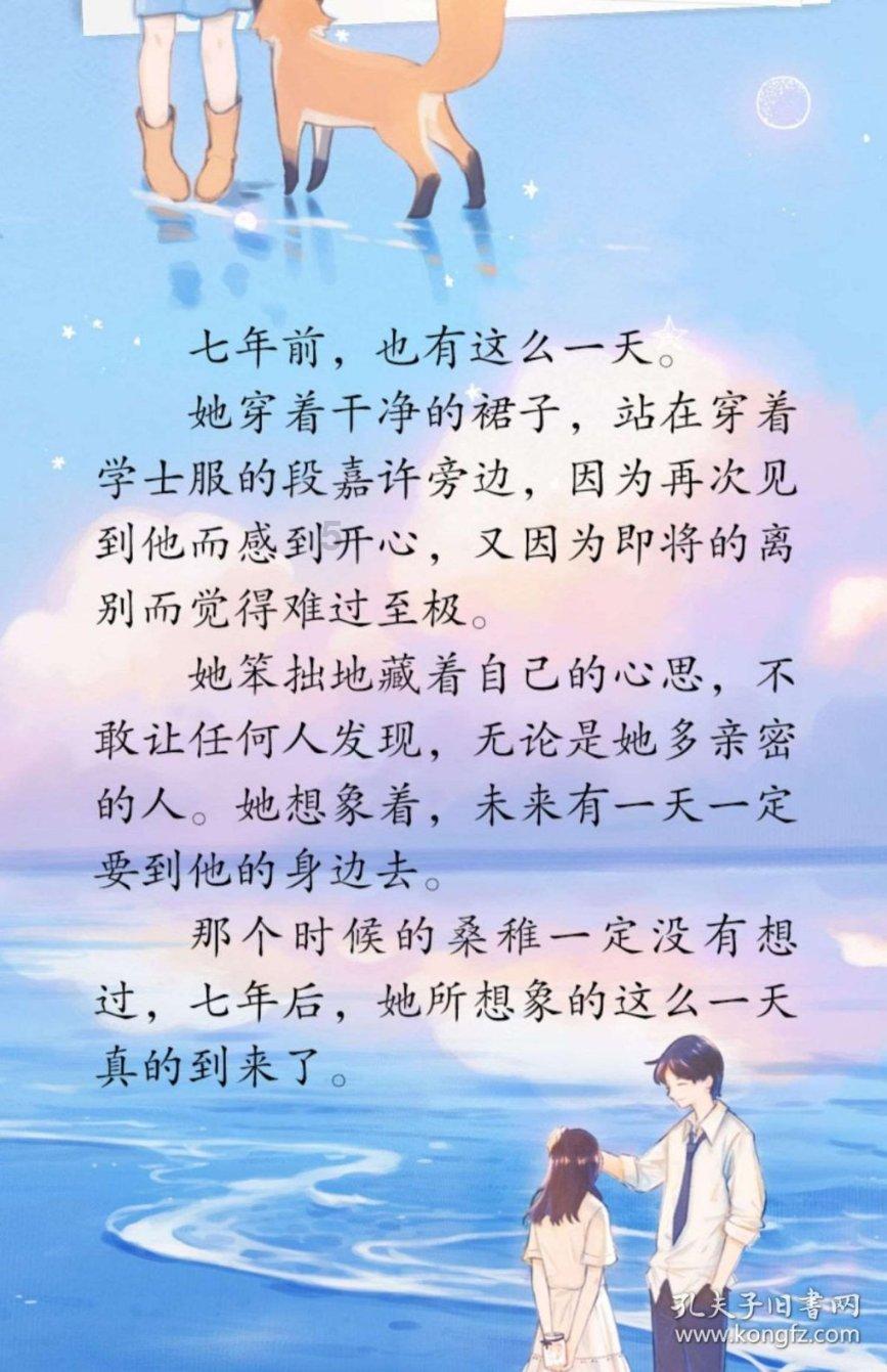 待售的房屋