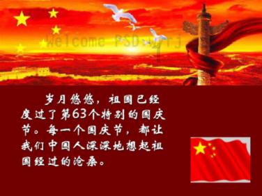 美人鱼游玩
