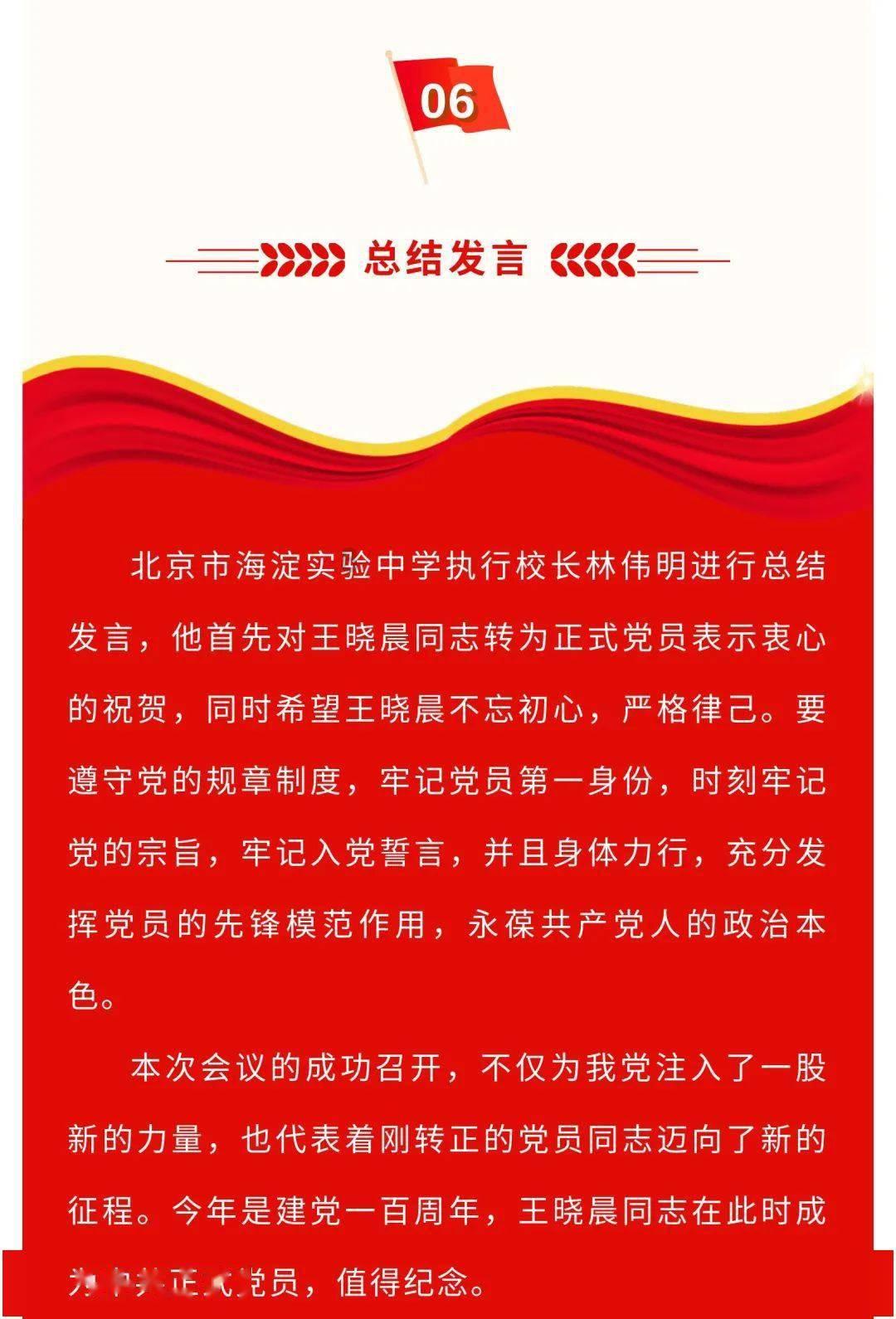 真三国无双7