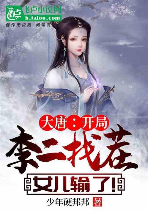 超物理基斗